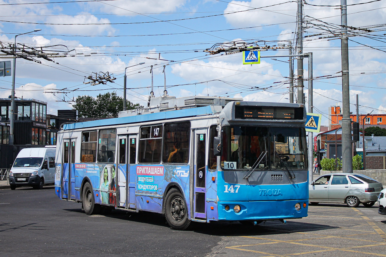 Краснодар, ЗиУ-682Г-016.02 № 147