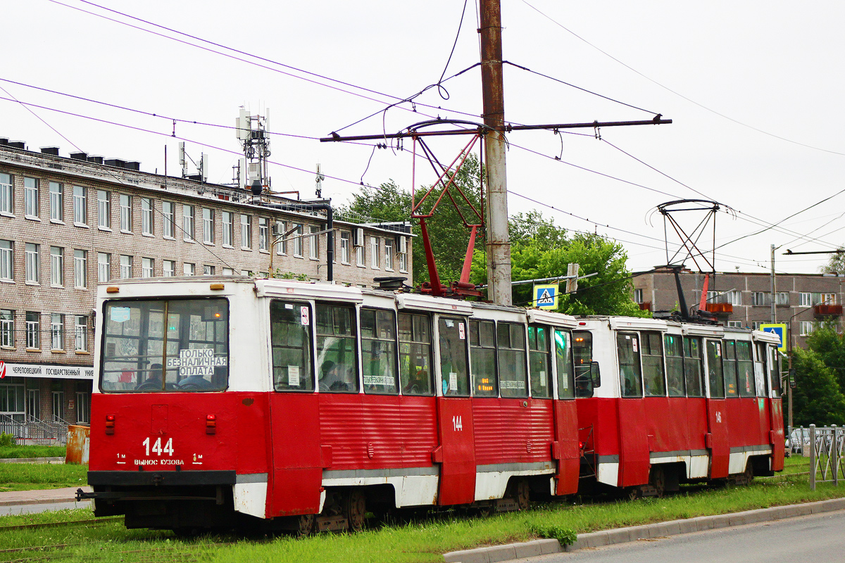 Череповец, 71-605А № 144