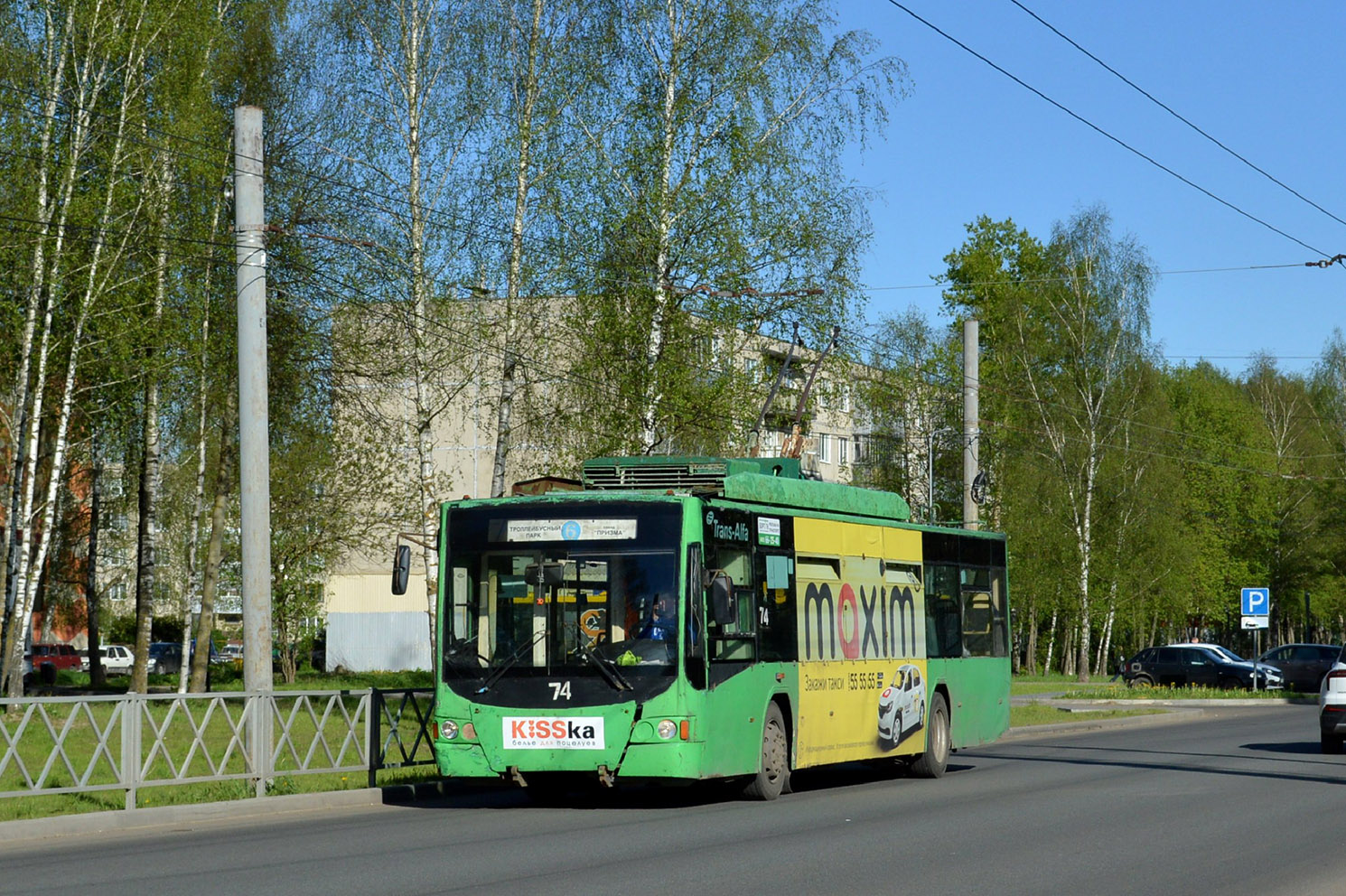Рыбінск, ВМЗ-5298.01 «Авангард» № 74