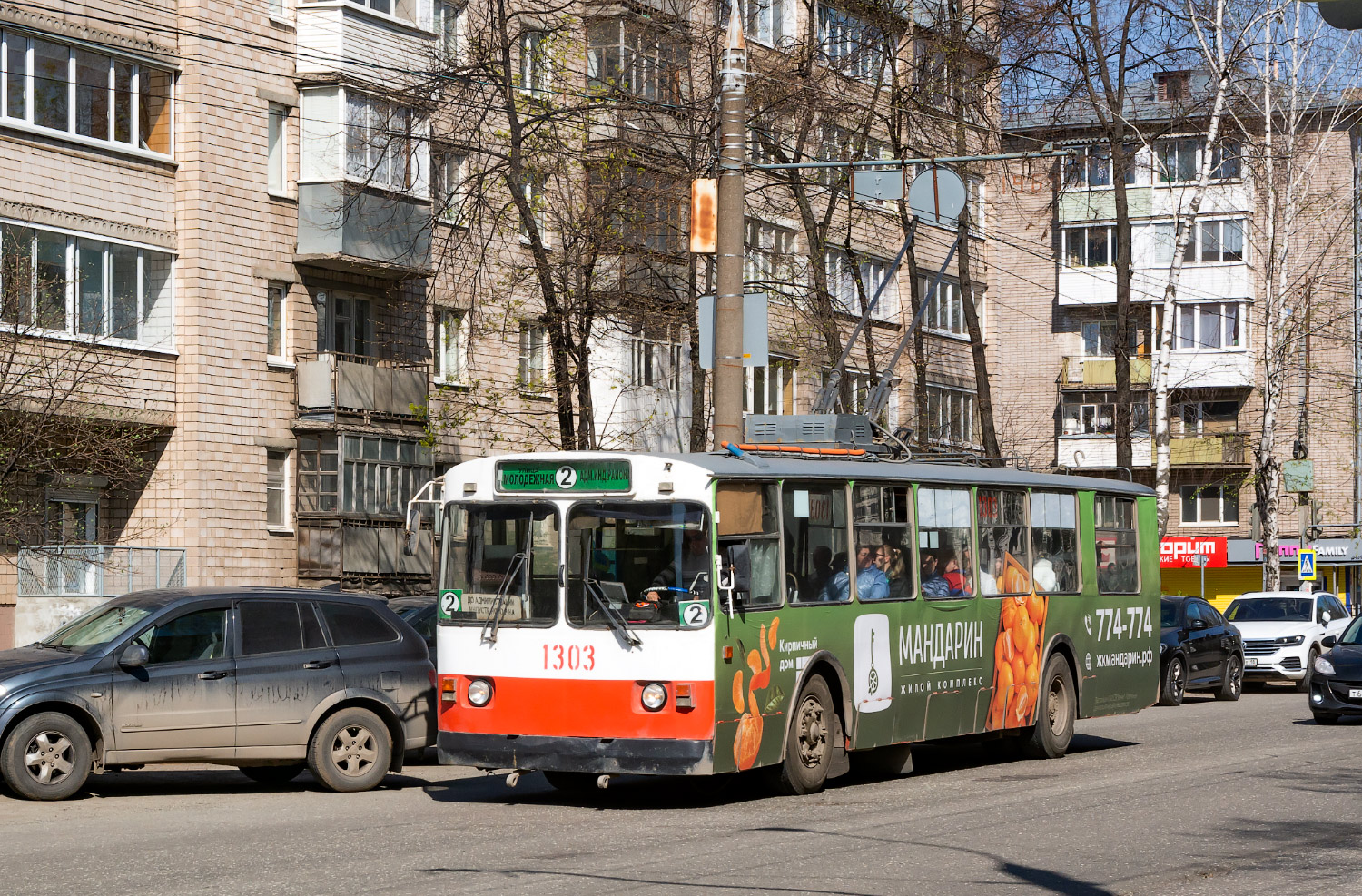 Ischewsk, ZiU-682G [G00] Nr. 1303