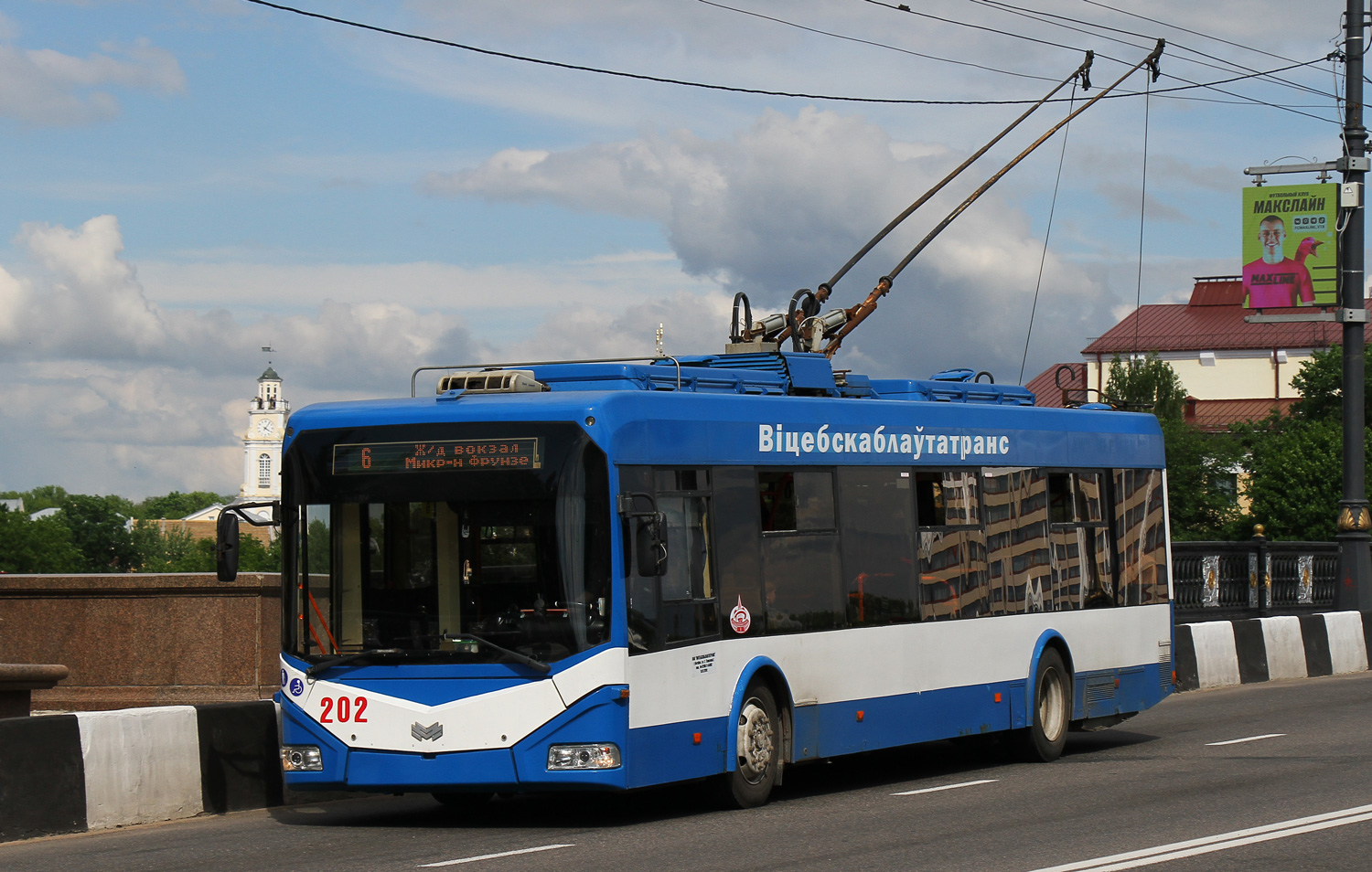 Wizebsk, BKM 321 Nr. 202 Wizebsk, BKM 321 Nr. 202