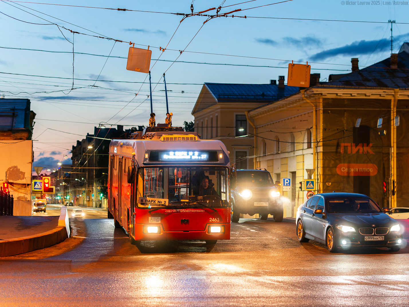 Санкт-Петербург, БКМ 321 № 2463