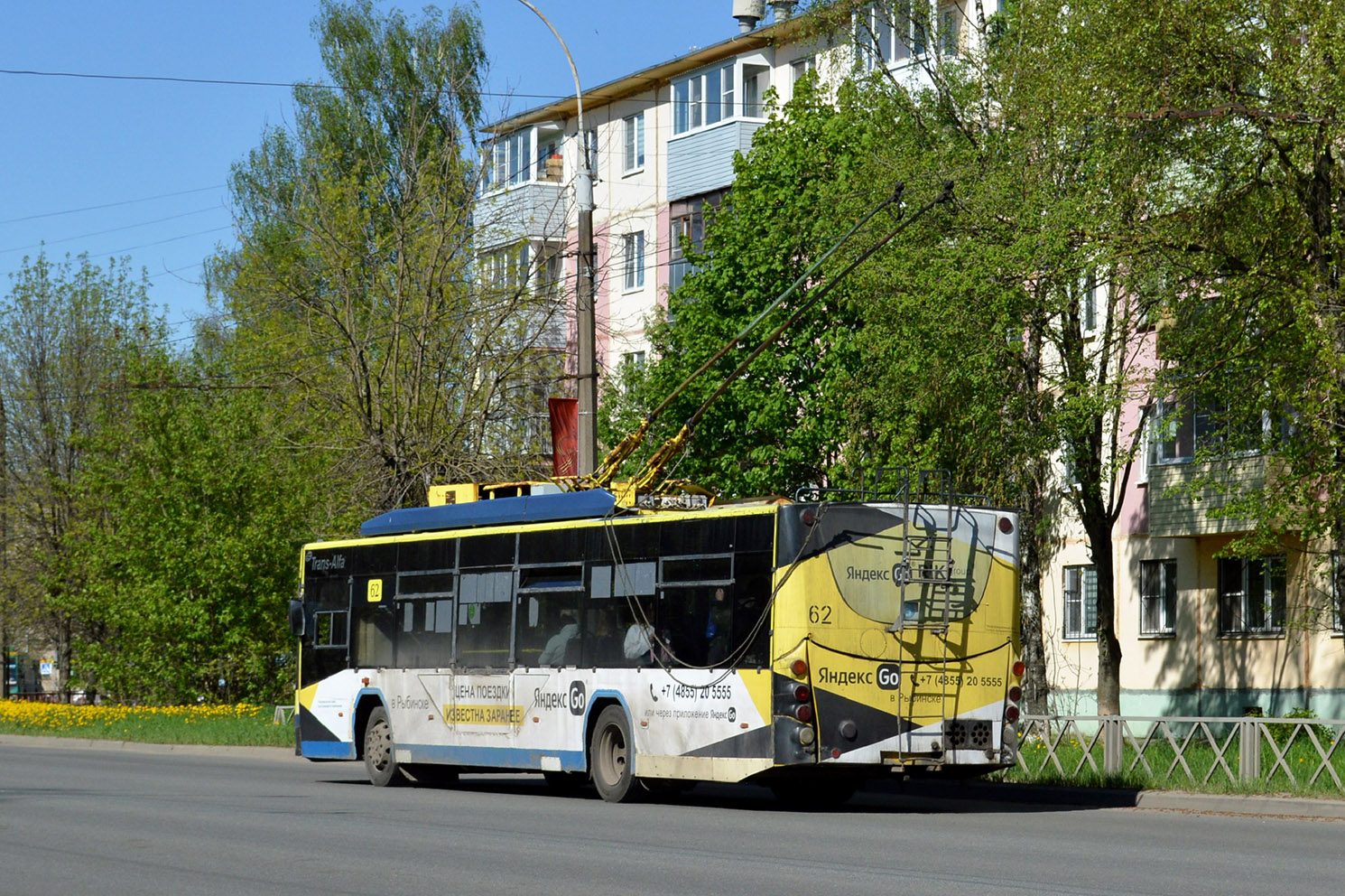 Рибінськ, ВМЗ-5298.01 «Авангард» № 62