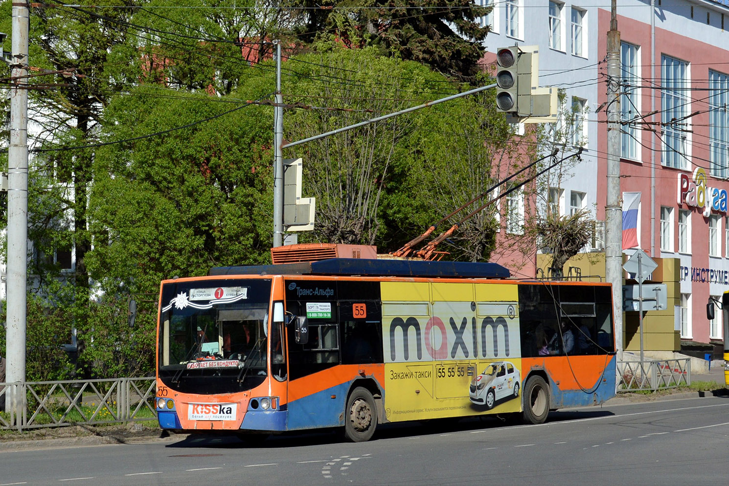 Ribinszk, VMZ-5298.01 “Avangard” — 55