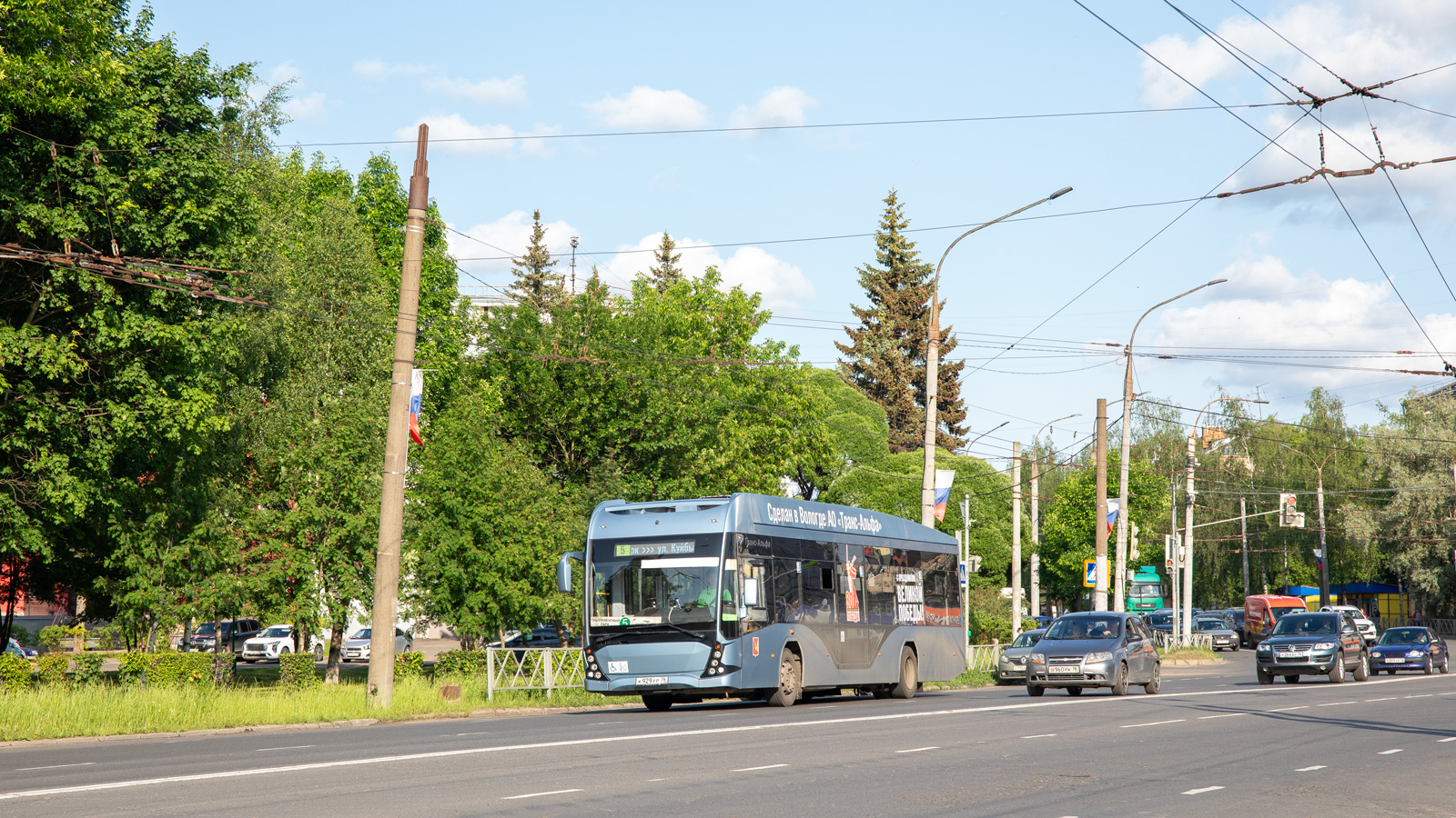 Ribinszk, VMZ-5298.02 “Sirius” — К 929 УР 76