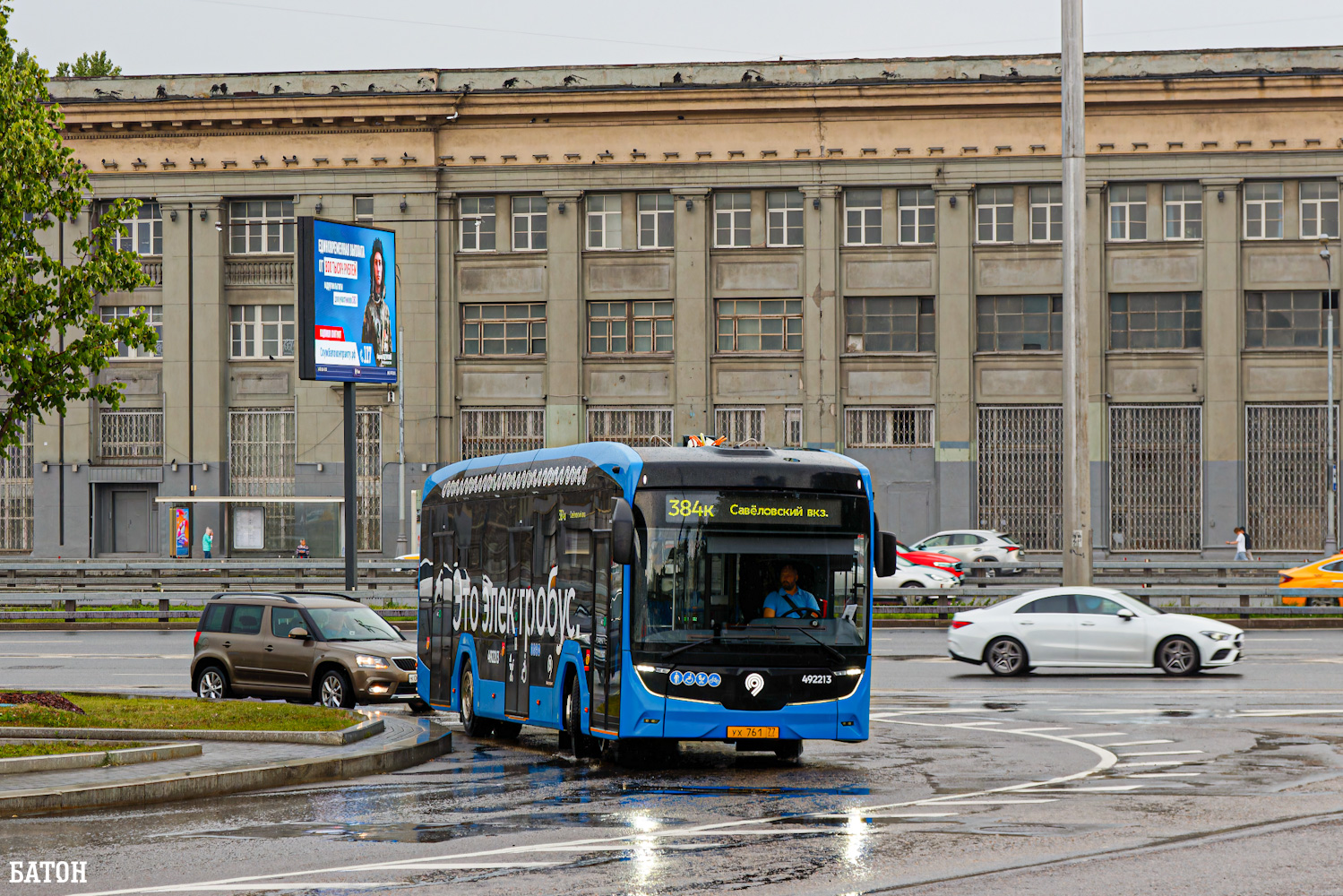 Москва, КАМАЗ-52222 № 492213