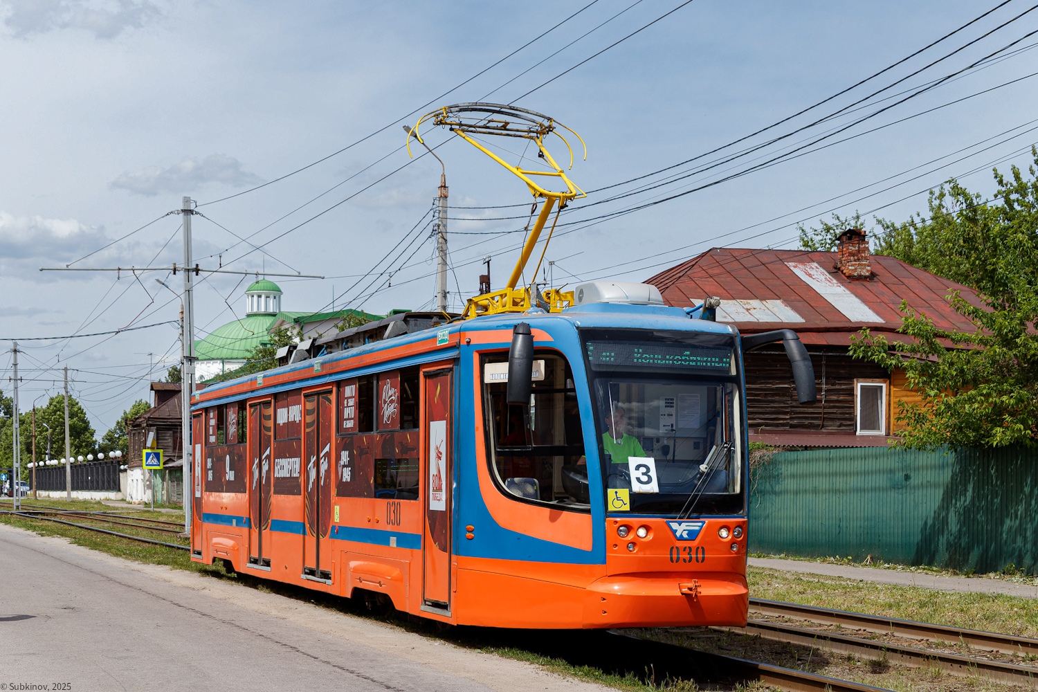 Коломна, 71-623-02 № 030 Коломна, 71-623-02 № 030