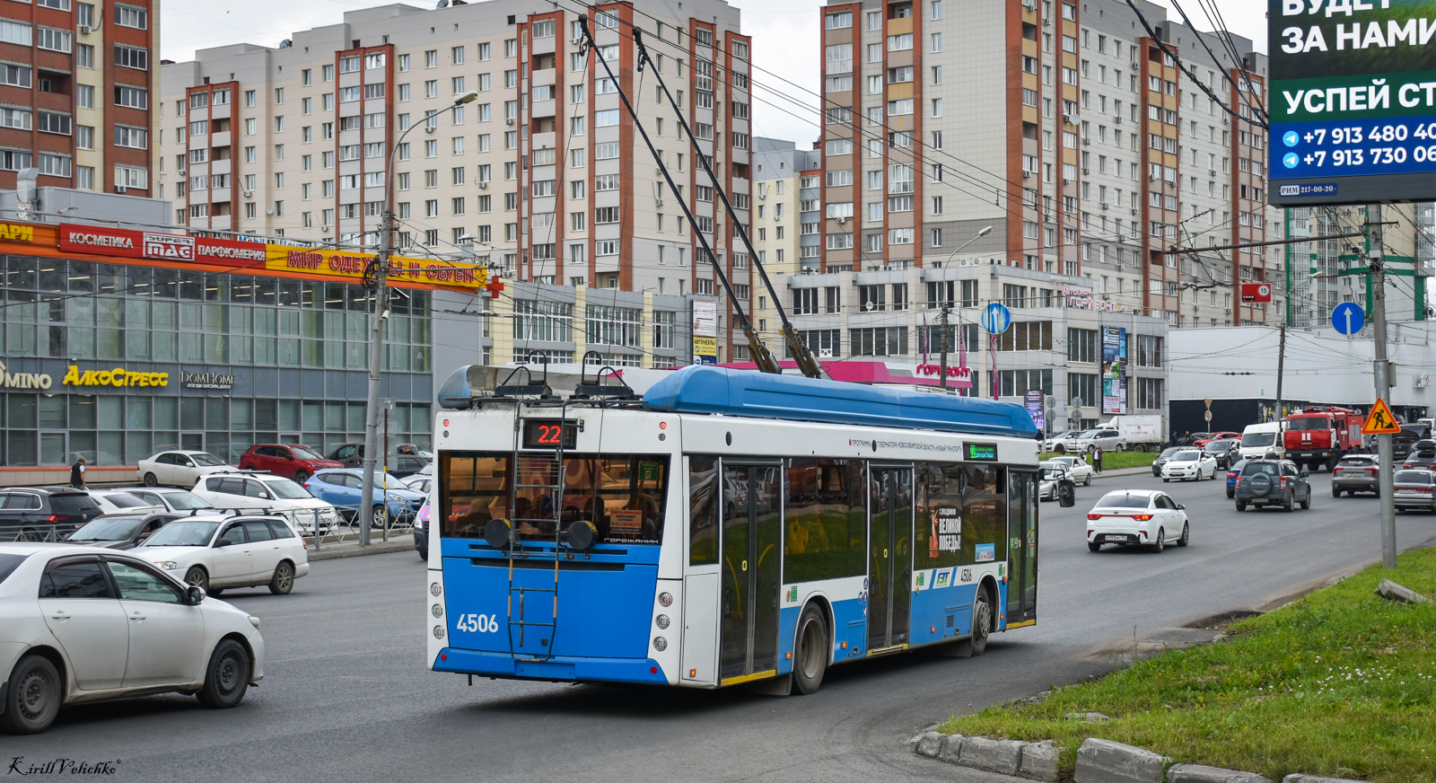 Новосибирск, УТТЗ-6241.01 «Горожанин» № 4506