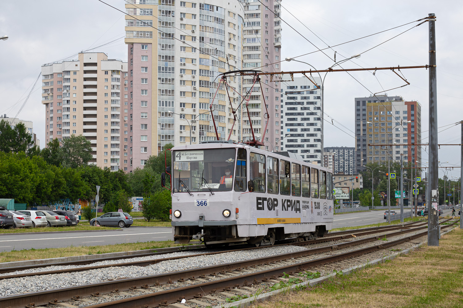 Екатеринбург, Tatra T6B5SU № 366