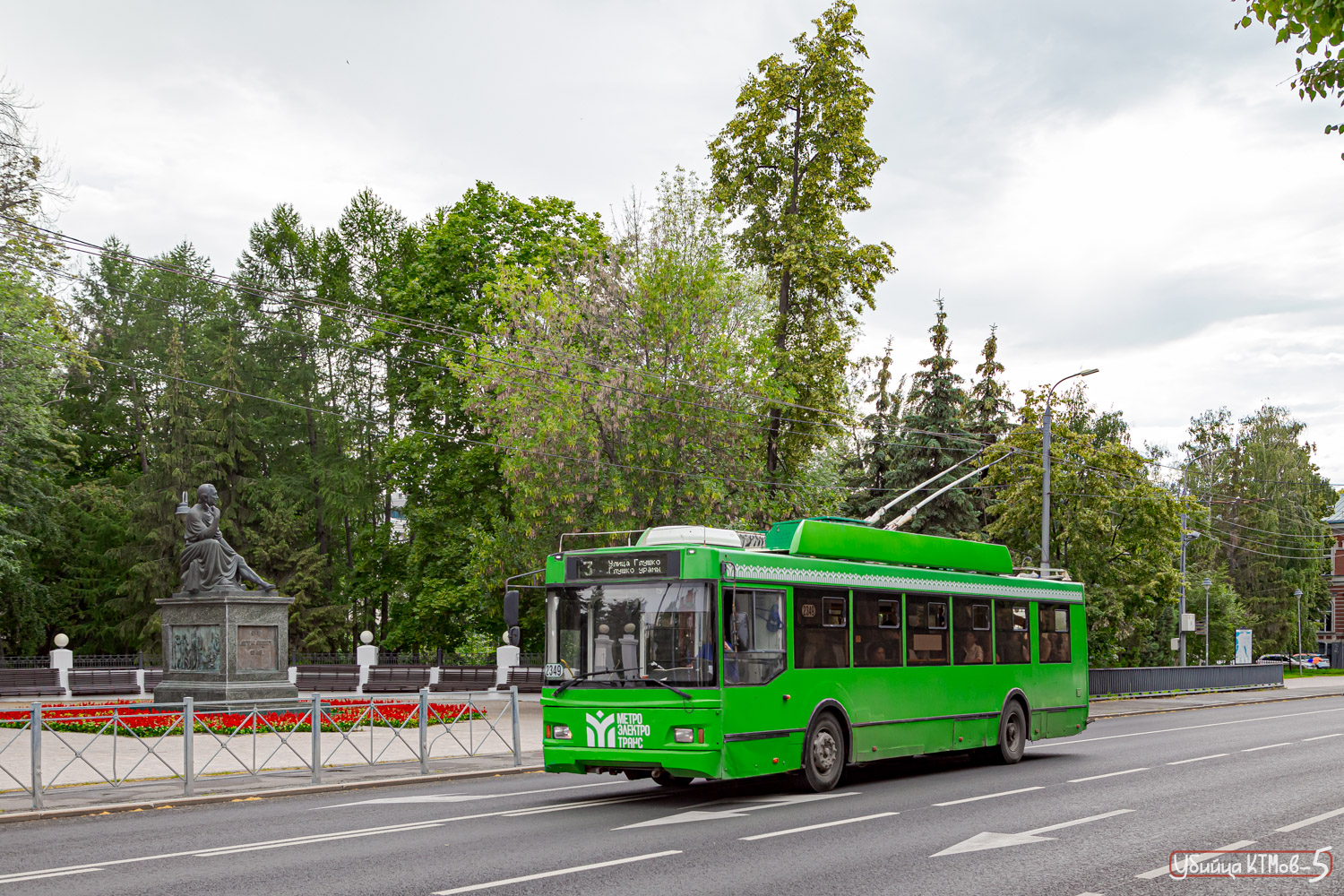 Казань, Тролза-5275.03 «Оптима» № 2349