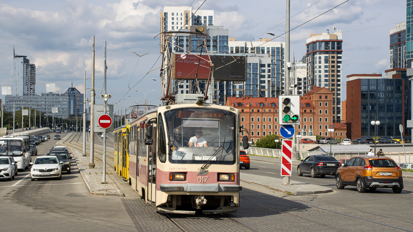Екатеринбург, 71-405 № 017
