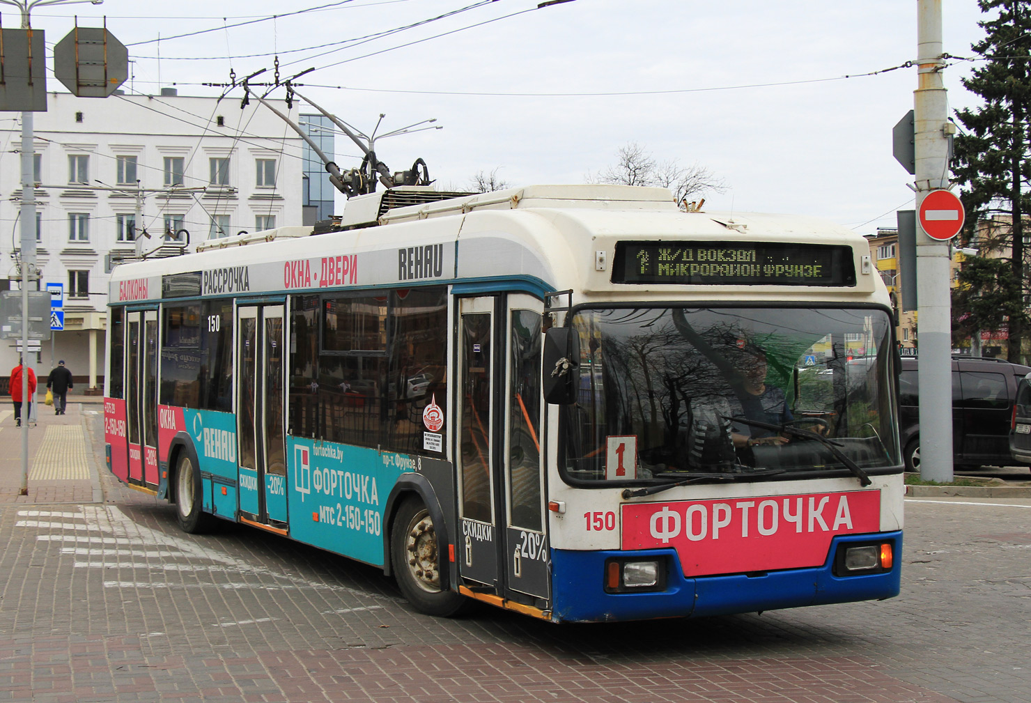 Витебск, БКМ 32102 № 150