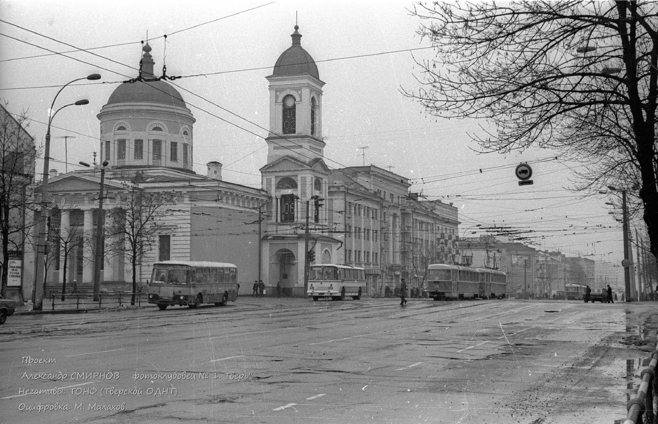 Тверь, Tatra T3SU (двухдверная) № 238; Тверь — Старые фотографии (1917—1991); Тверь — Трамвайные линии: Центральный район