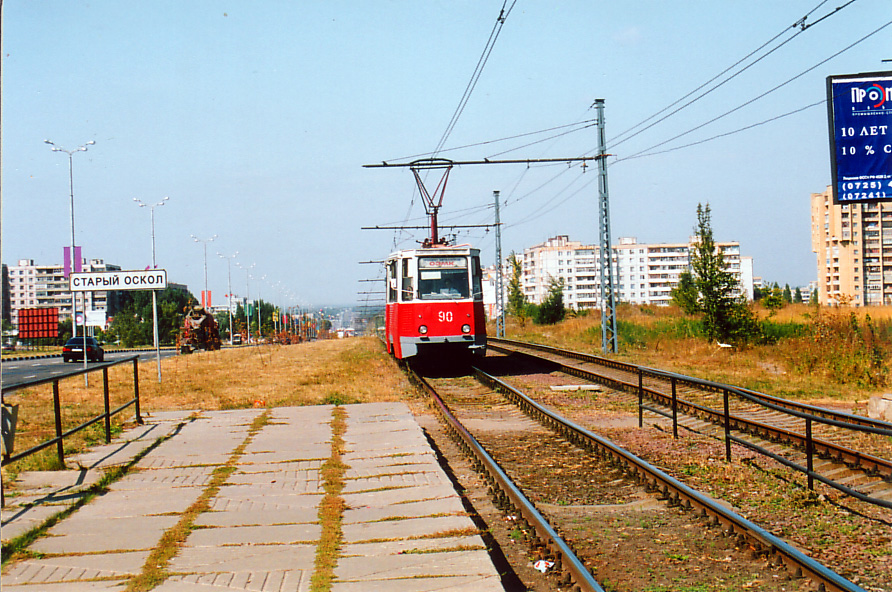 Старый Оскол, 71-605 (КТМ-5М3) № 90; Старый Оскол — Остановочные пункты