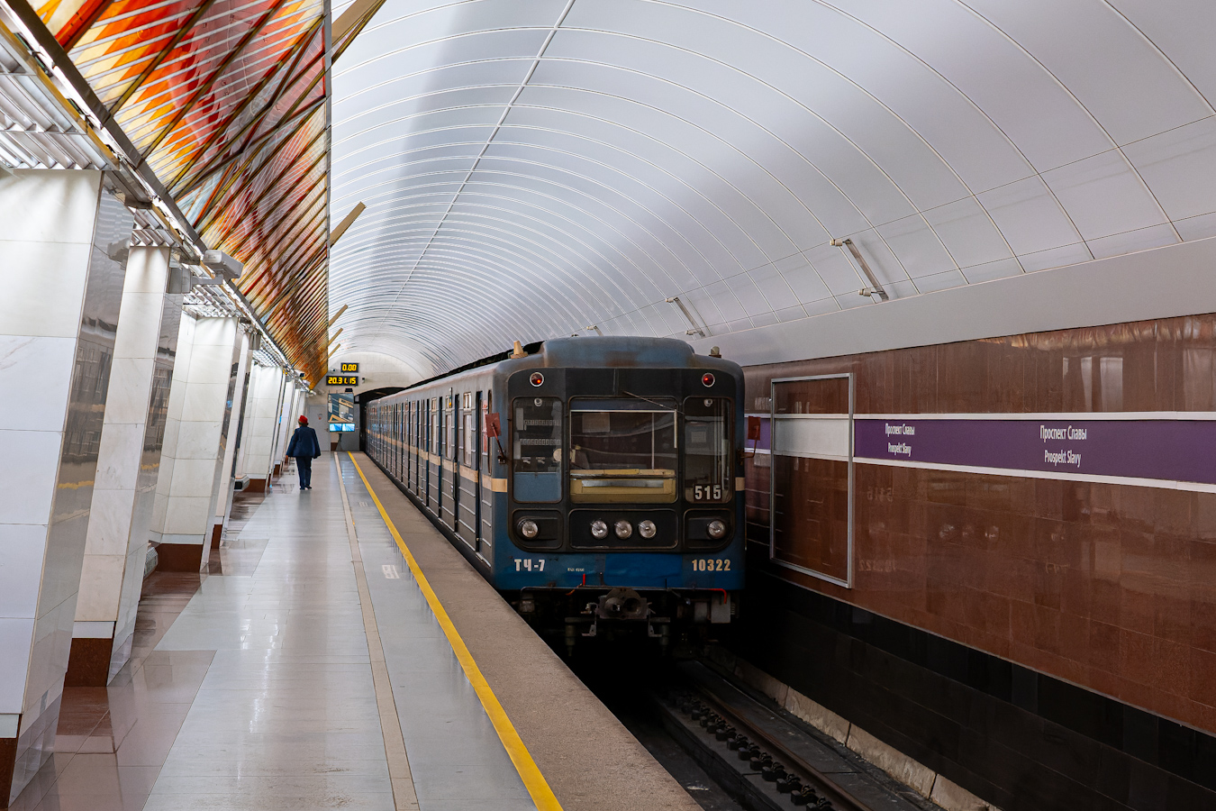 Санкт-Петербург, 81-540.5 № 10322