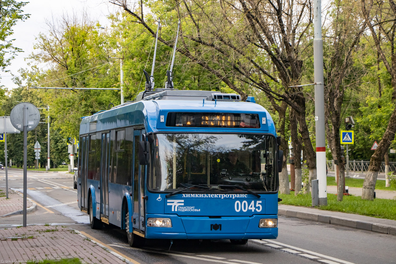 Химки, БКМ 321 № 0045