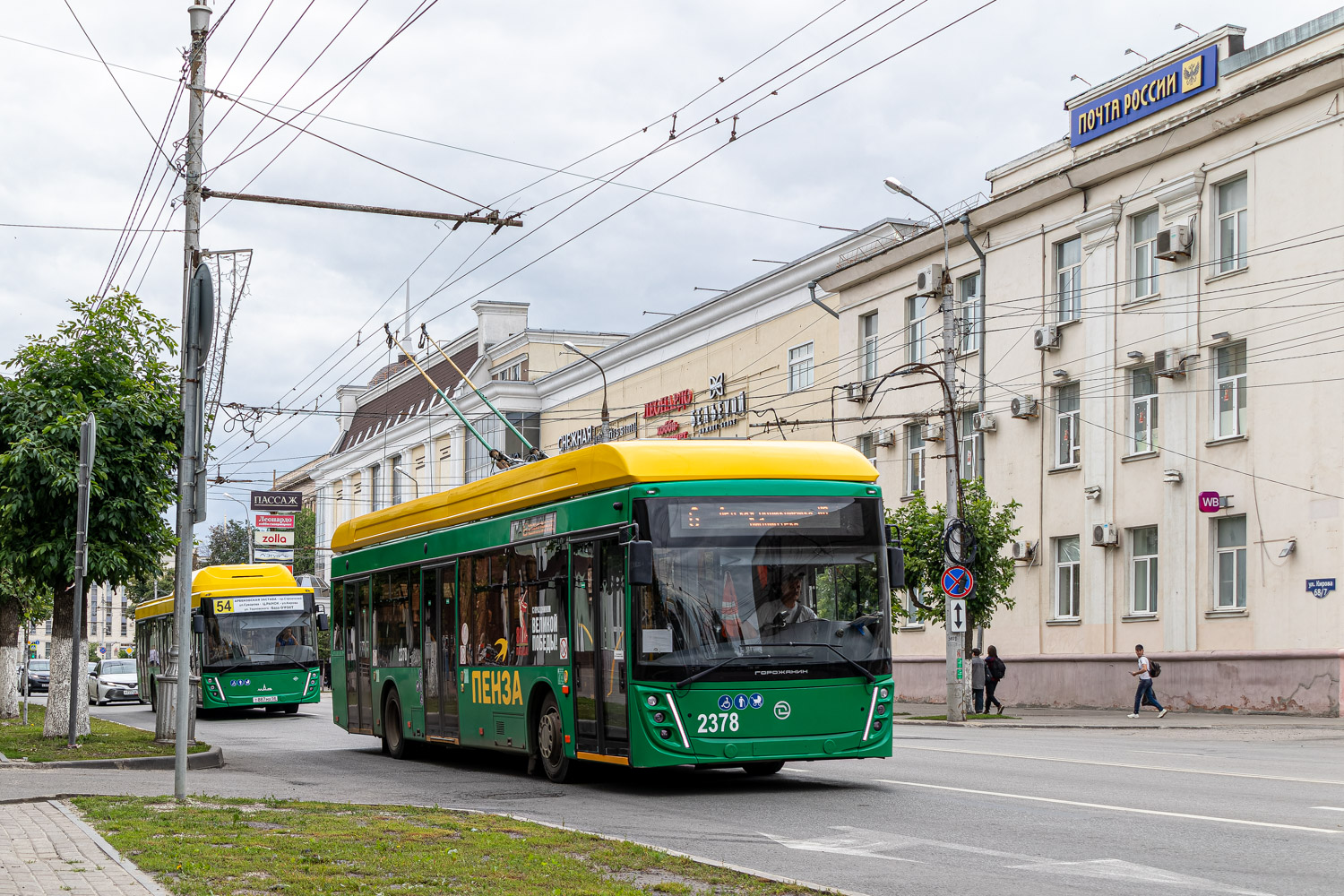 Пенза, УТТЗ-6241.01 «Горожанин» № 2378 Пенза, УТТЗ-6241.01 «Горожанин» № 2378