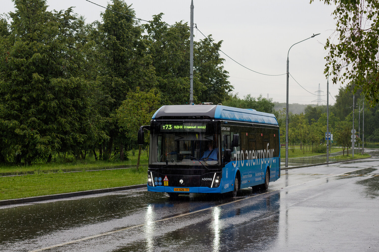 Moskau, LiAZ-6274 Nr. 430198