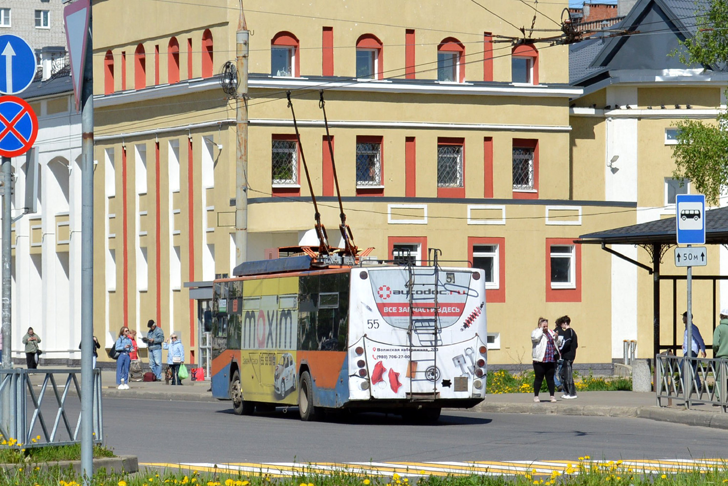 Рыбинск, ВМЗ-5298.01 «Авангард» № 55