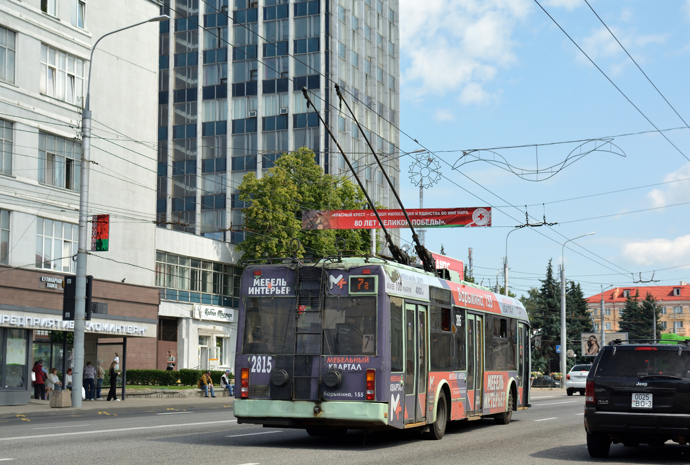 Гомель, БКМ 321 № 2815