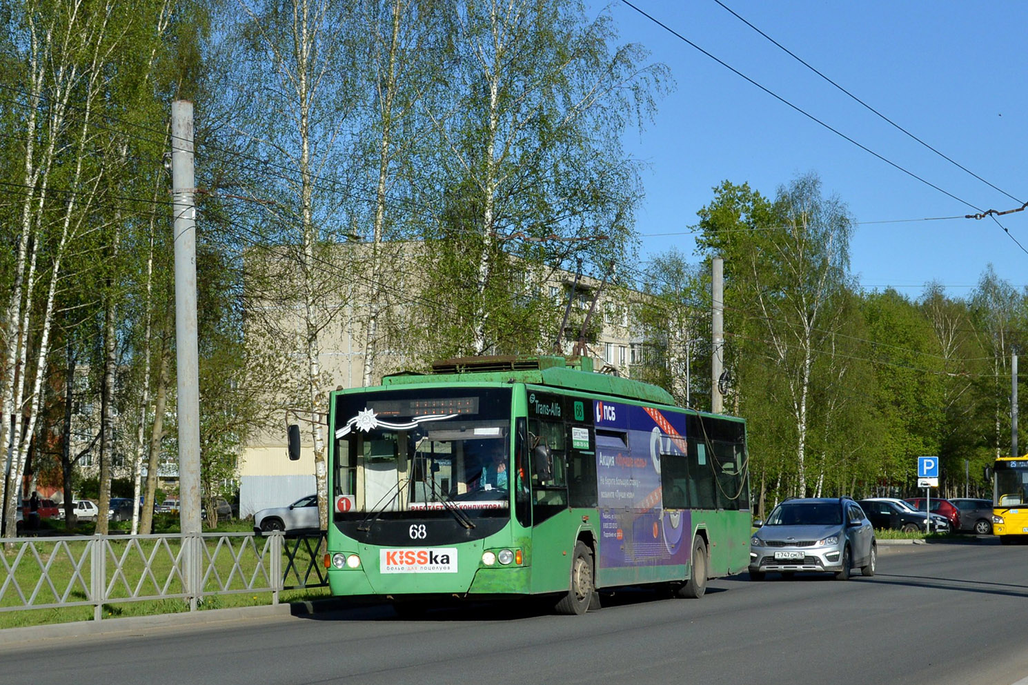 Рибінськ, ВМЗ-5298.01 «Авангард» № 68