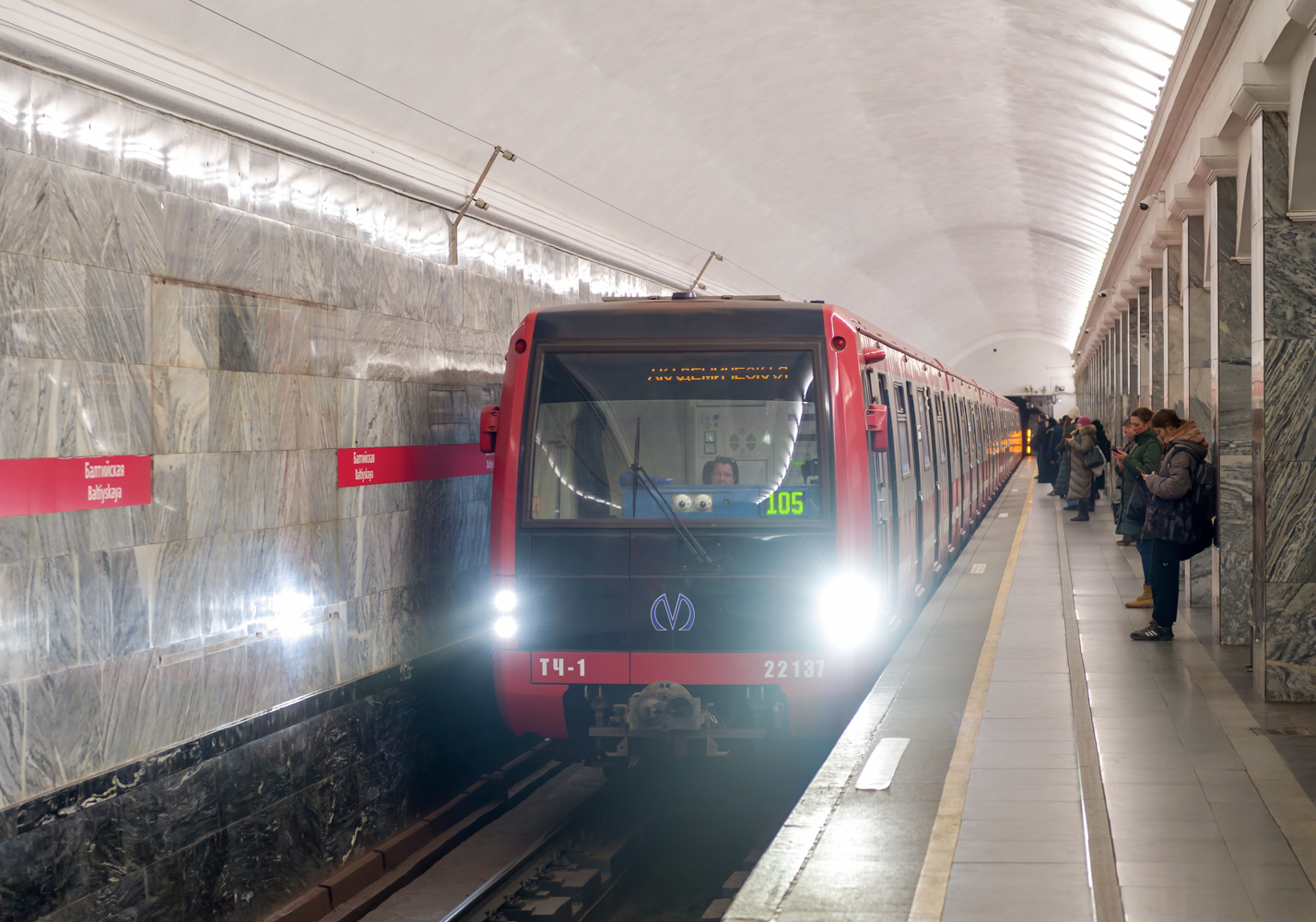 Saint-Petersburg, 81-722.1 č. 22137 Saint-Petersburg, 81-722.1 č. 22137