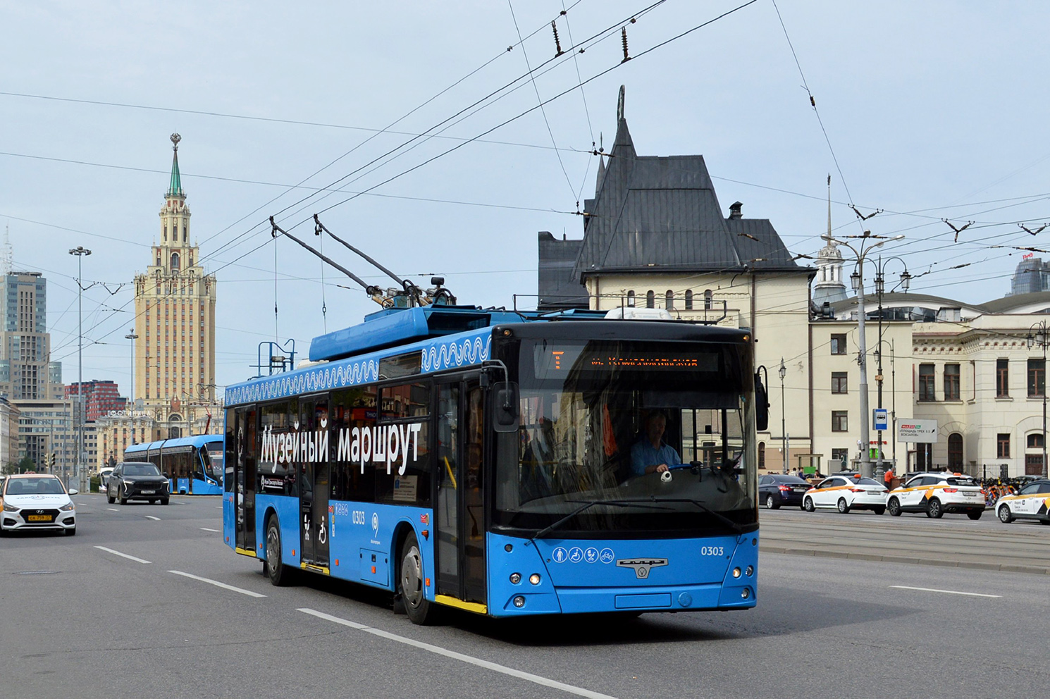 Москва, СВАРЗ-МАЗ-6275 № 0303