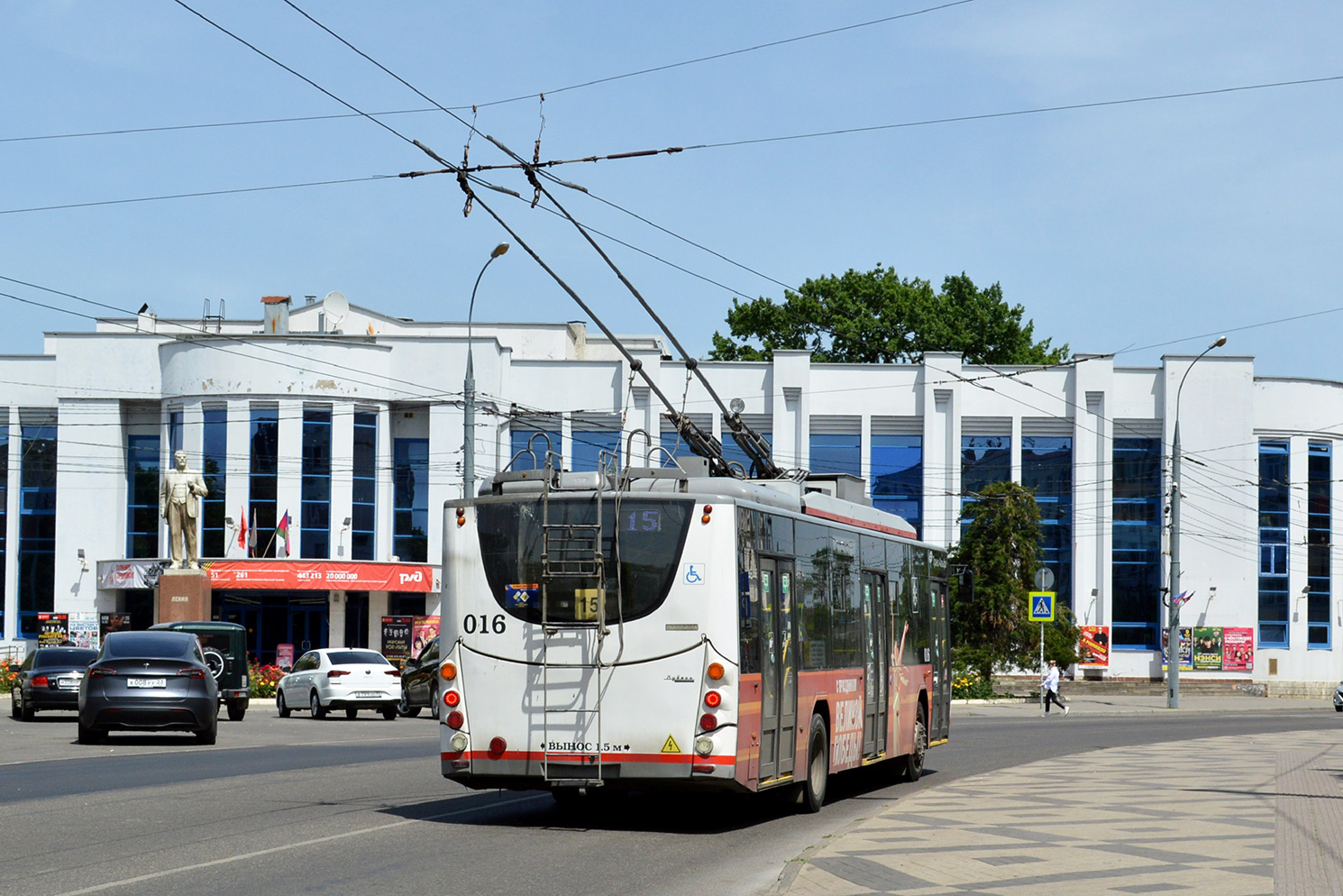 Краснодар, ВМЗ-5298.01 «Авангард» № 016