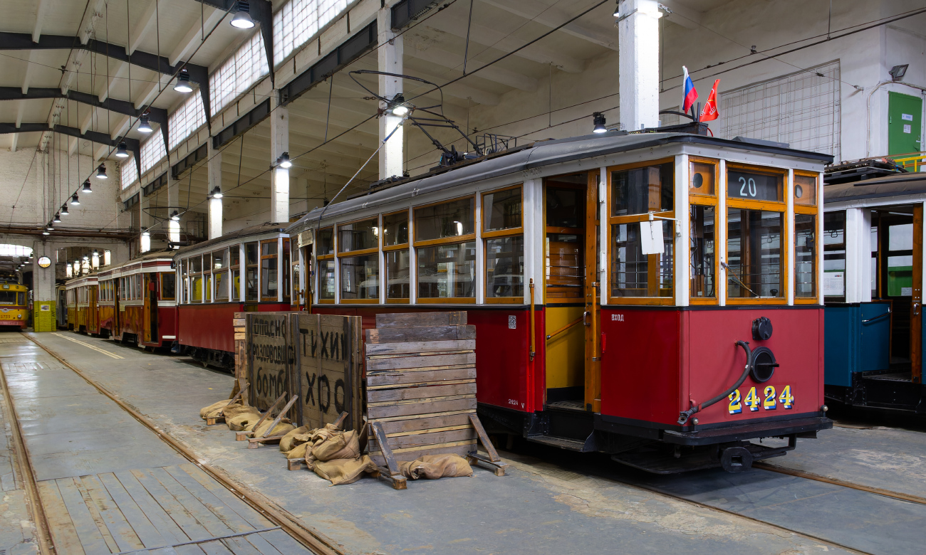 Saint-Petersburg — Exposition-exhibition complex of urban electric transport (ex. Museum) Saint-Petersburg — Exposition-exhibition complex of urban electric transport (ex. Museum)