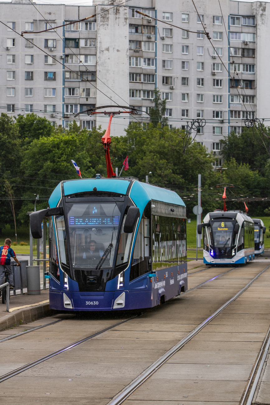 Москва, 71-911ЕМ «Львёнок» № 30630