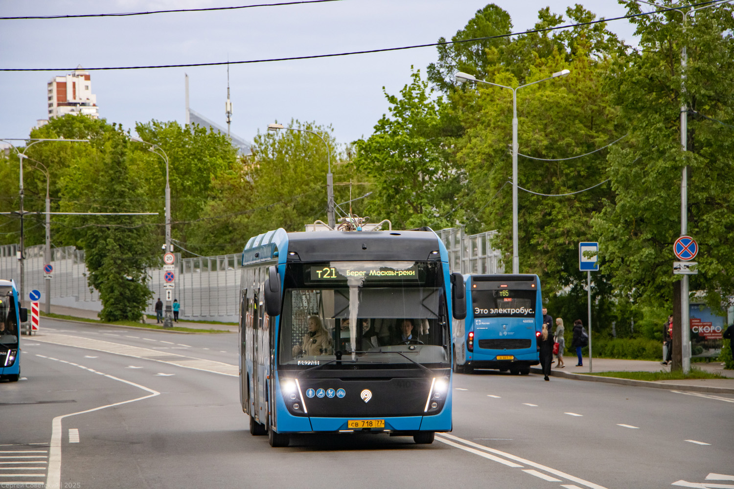 Moscow, KAMAZ-6282 # 492201