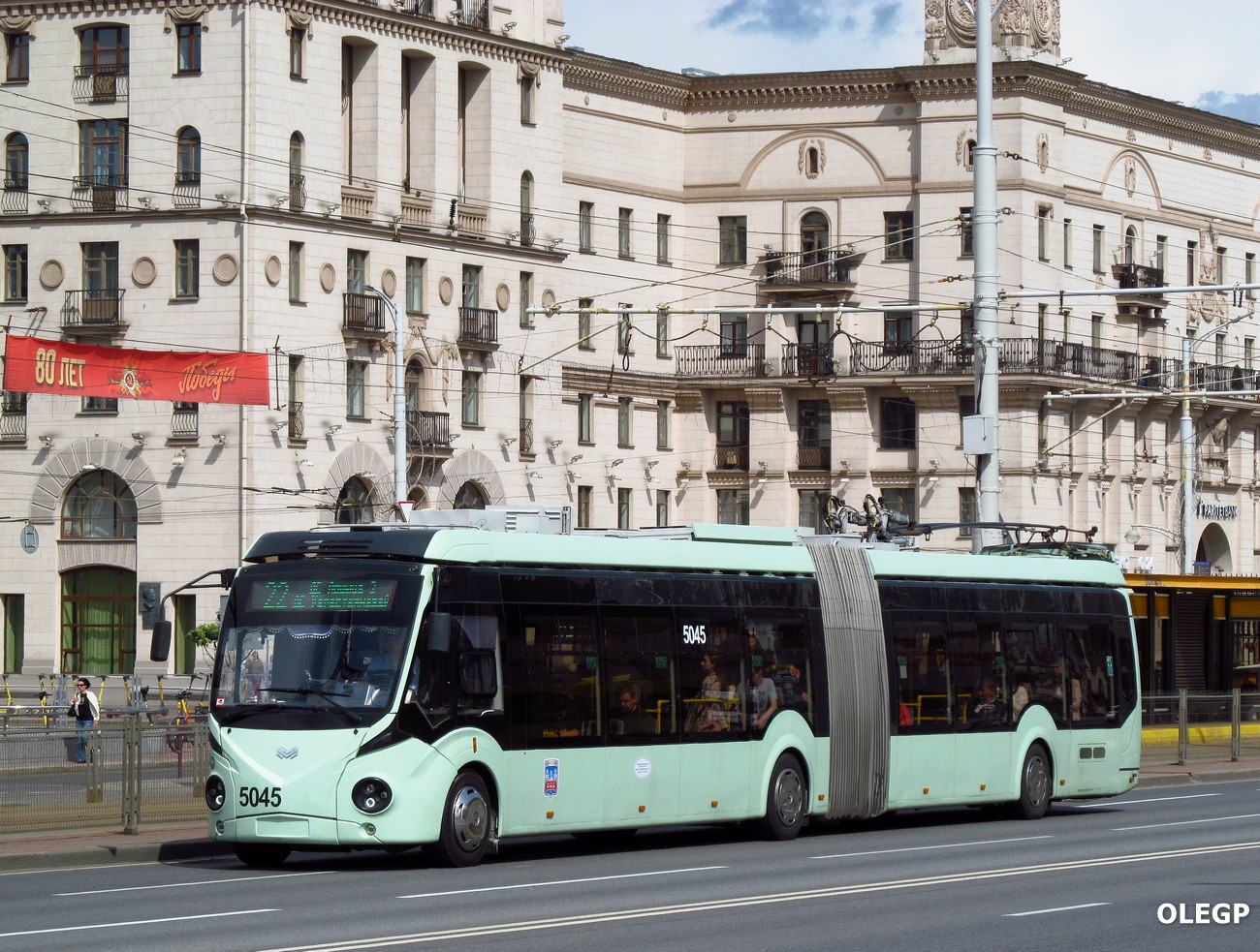 明斯克, BKM 43300D # 5045