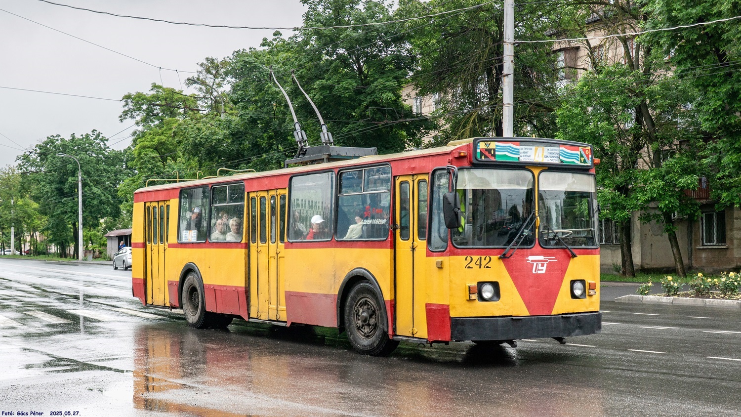 Тирасполь, ЗиУ-682 КВР БКМ № 242
