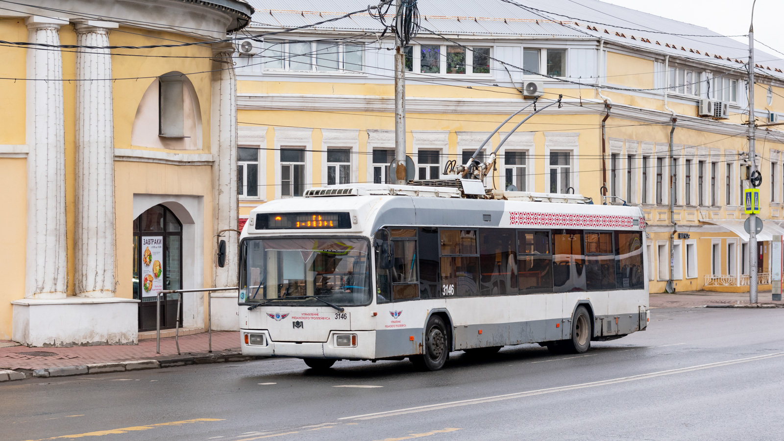 Рязань, БКМ 321 № 3146