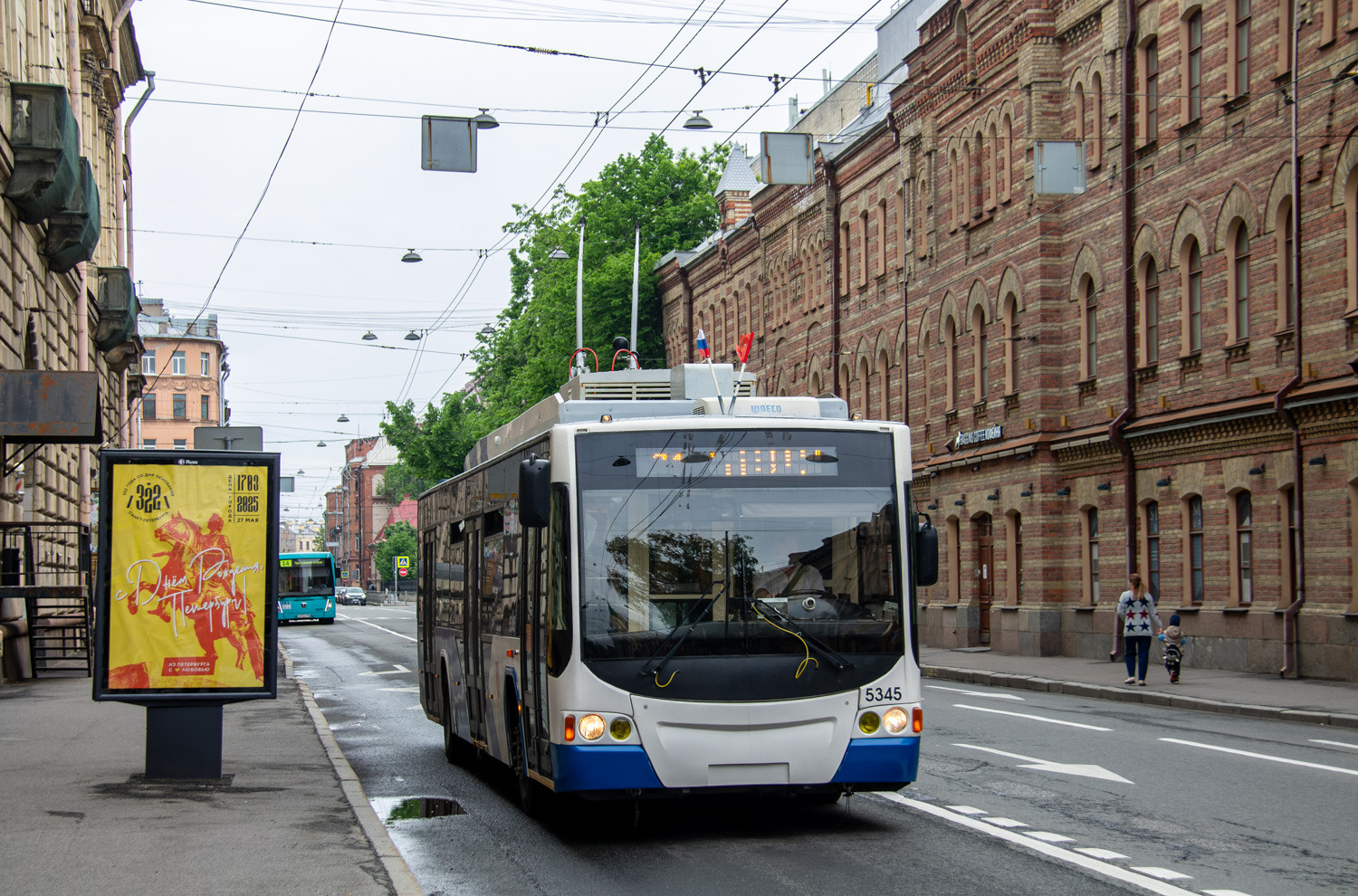 Petrohrad, VMZ-5298.01 “Avangard” č. 5345