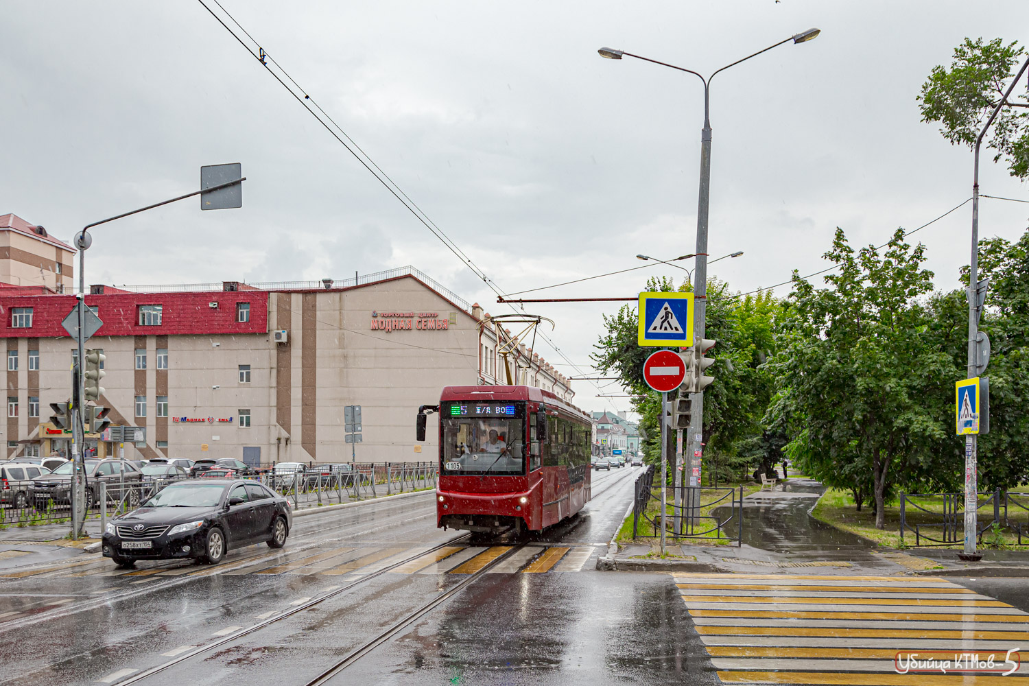 Казань, 71-407-01 № 1105