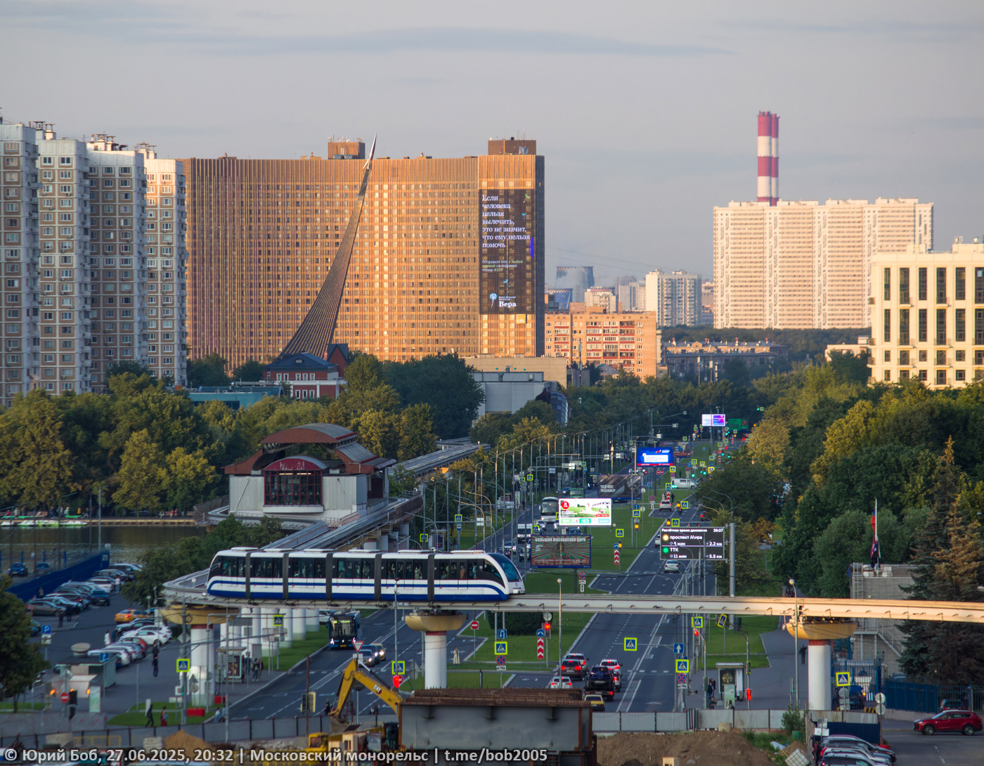 Maskva — Last Days of the Moscow Monorail on June 26 — 27, 2025; Maskva — Monorail; Maskva — Views from a height