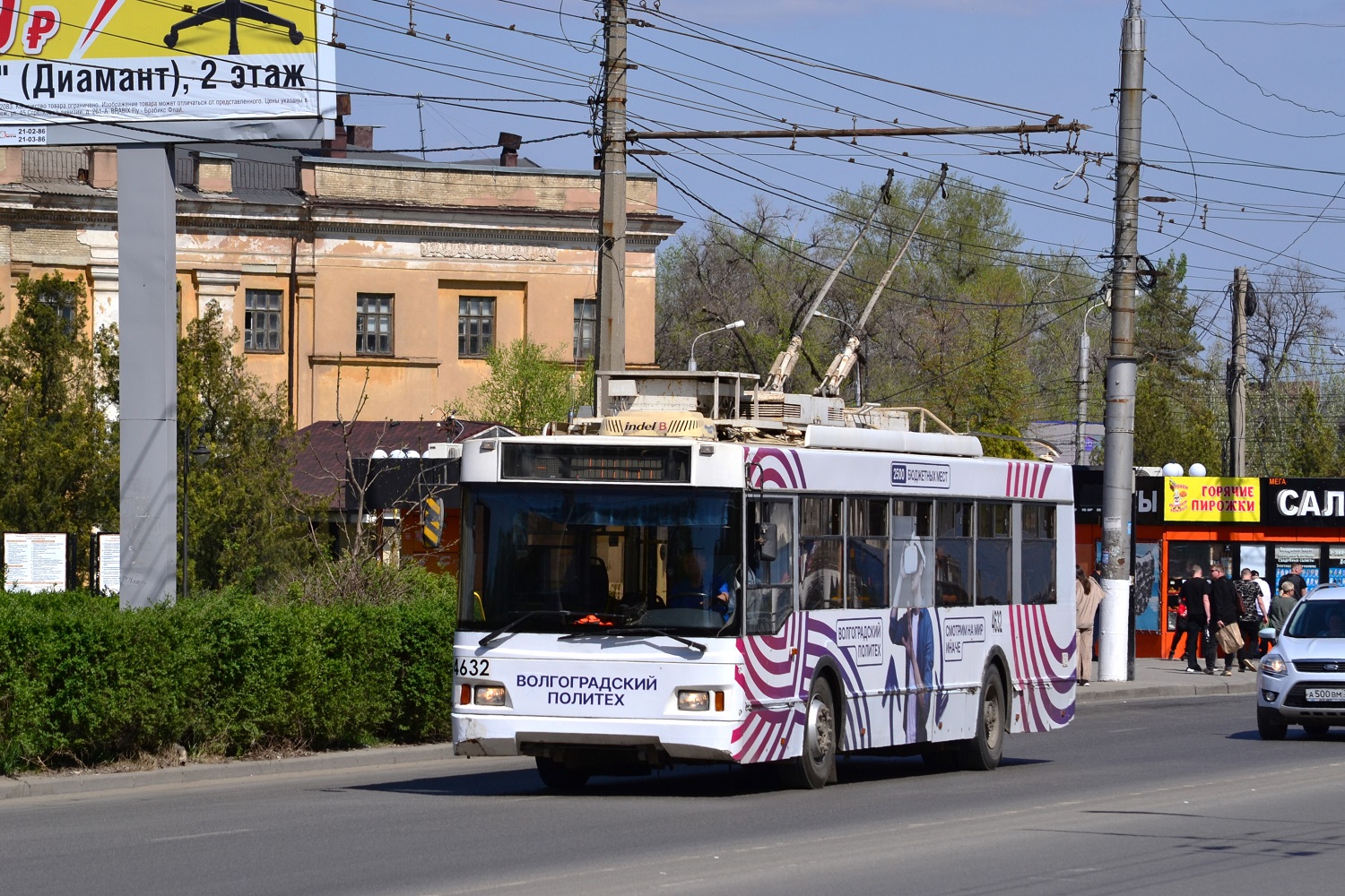 Волгоград, Тролза-5275.03 «Оптима» № 4632