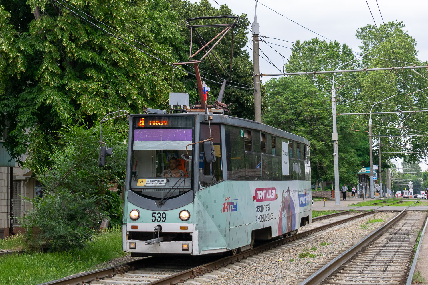 Krasnodar, 71-605ТН (КТМ-5М3Р8) č. 539