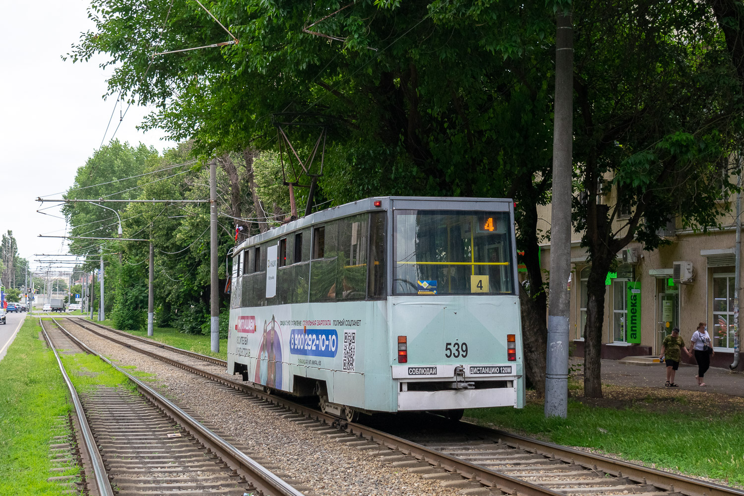 Krasnodar, 71-605ТН (КТМ-5М3Р8) č. 539