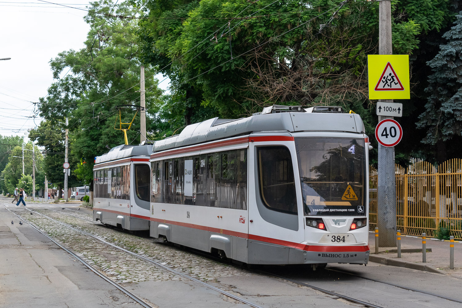 Krasnodar, 71-623-04 nr. 384