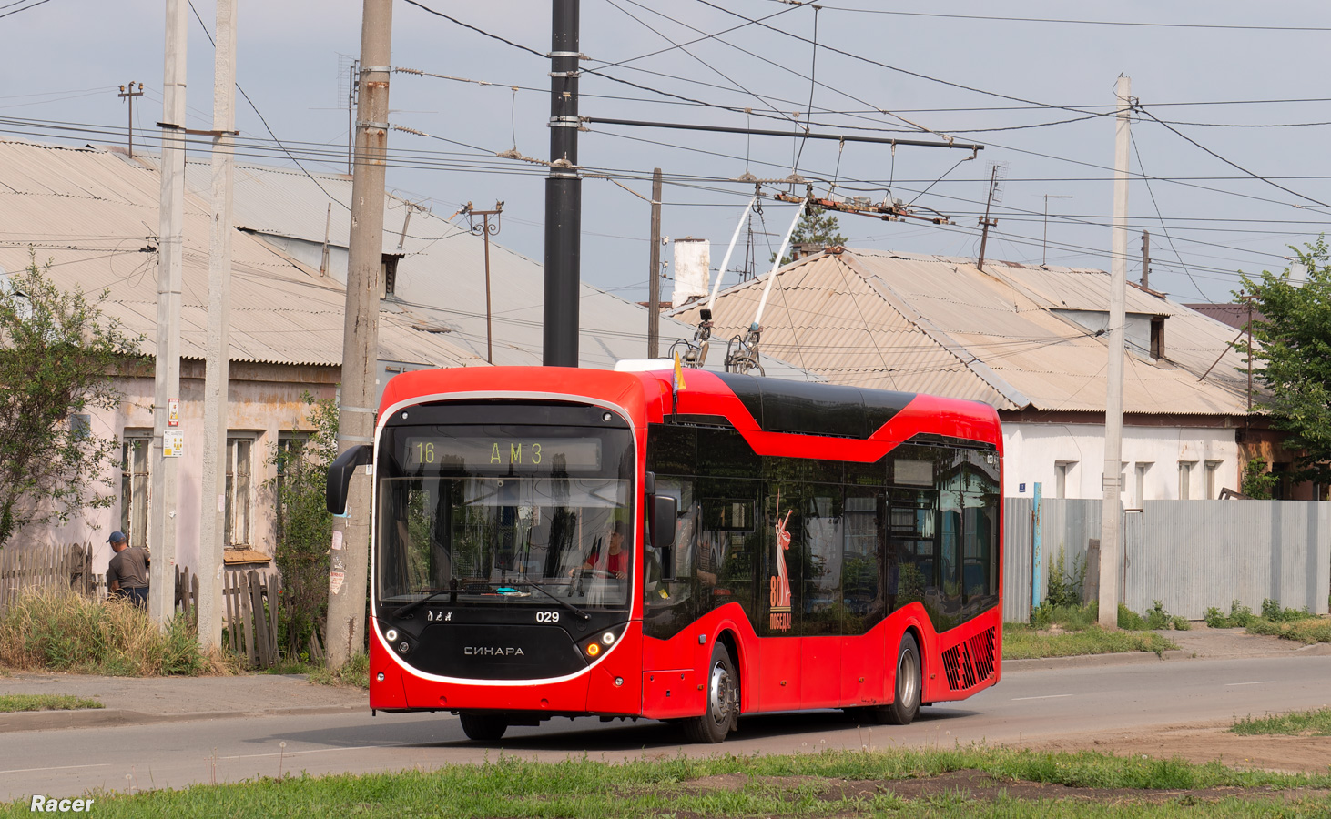 Челябинск, Синара 6254.00 № 029