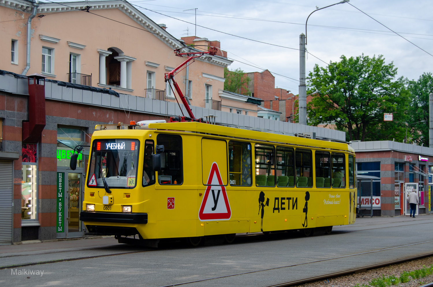 Санкт-Петербург, ПС73 № 0601