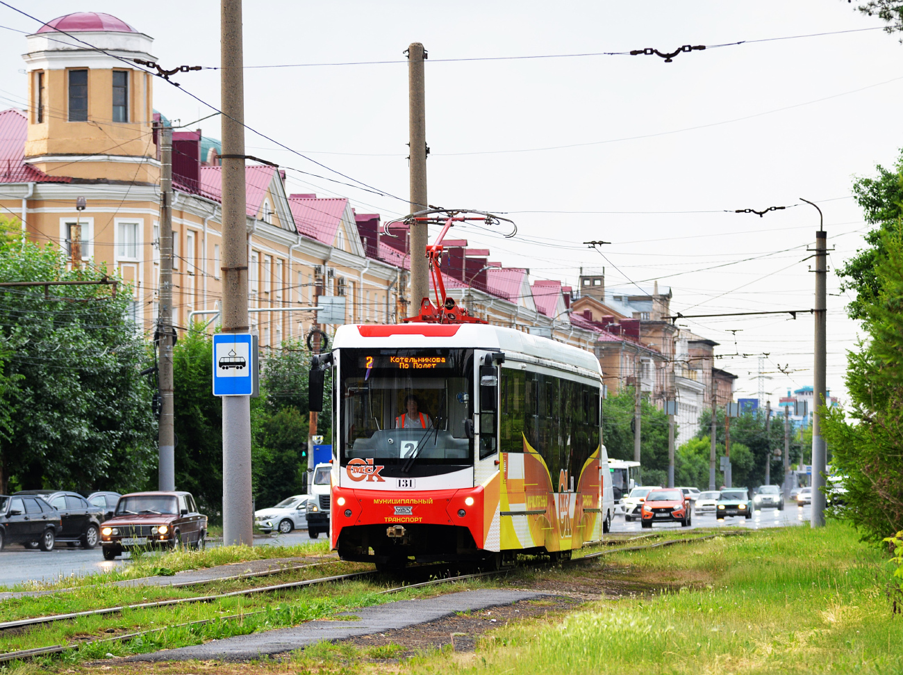 Omsk, 71-407-01 Nr 131