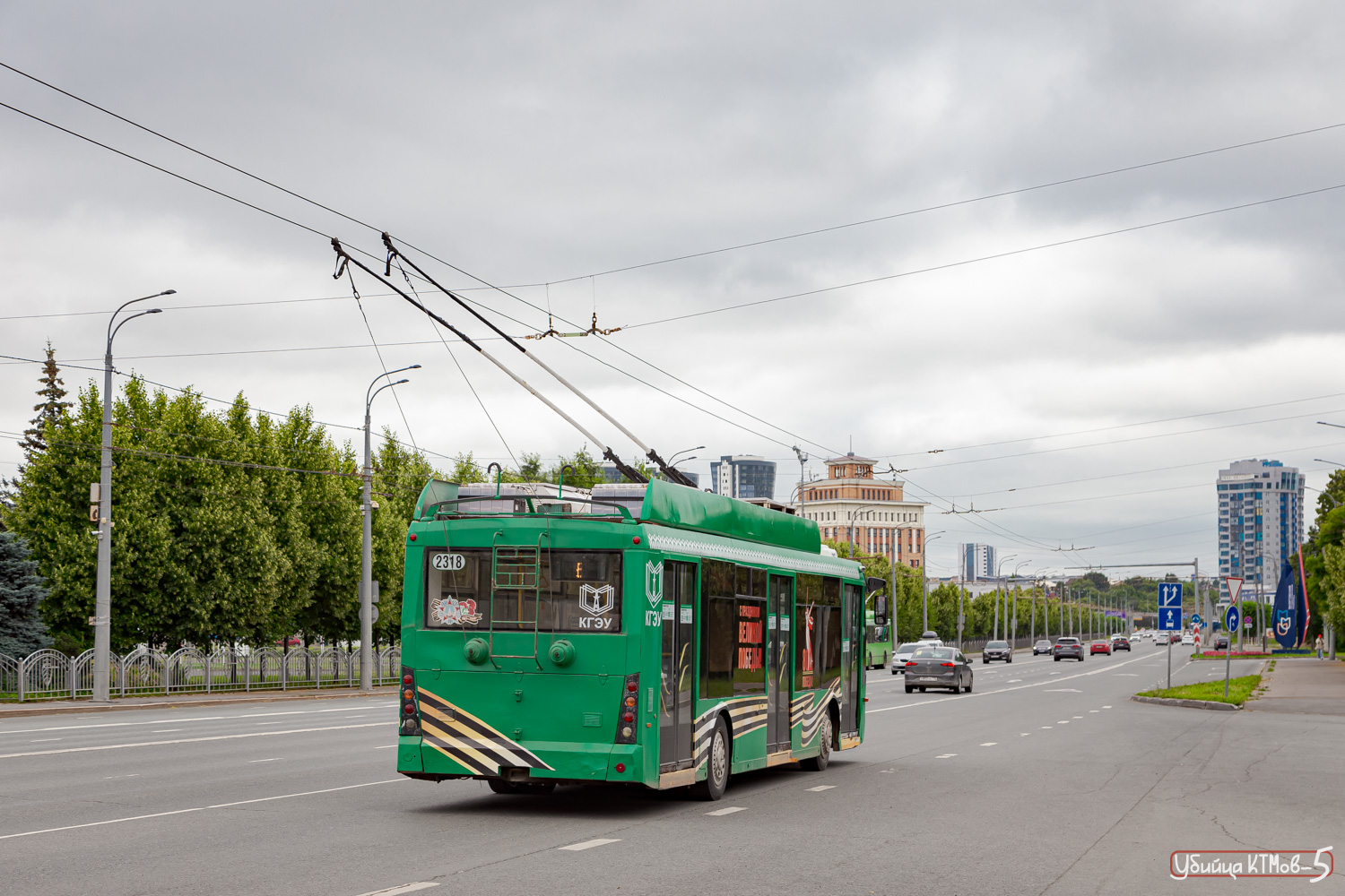 Казан, Тролза-5265.00 «Мегаполис» № 2318