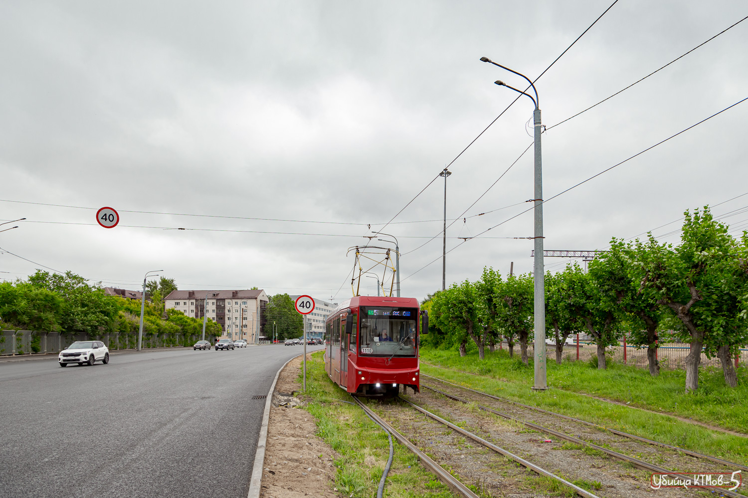 Казань, 71-407-01 № 1110