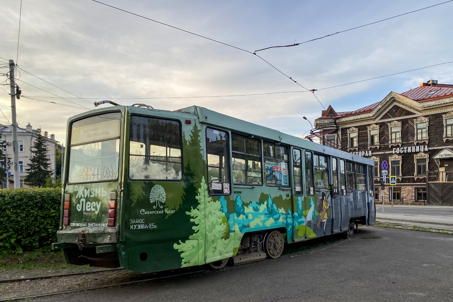 Томск, 71-608КМ № 336