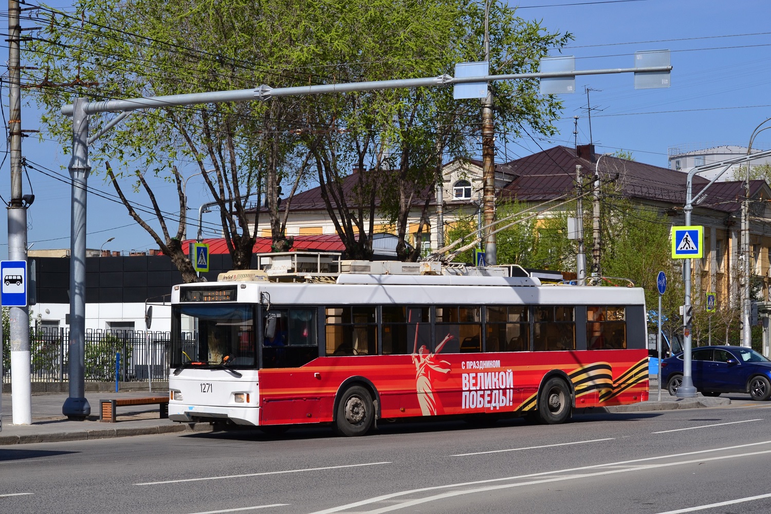 Volgograd, Trolza-5275.03 “Optima” # 1271