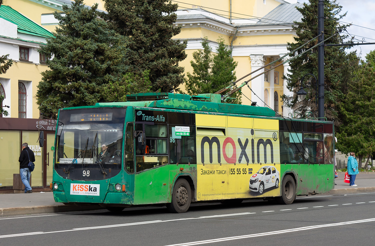 Рибінськ, ВМЗ-5298.01 «Авангард» № 98