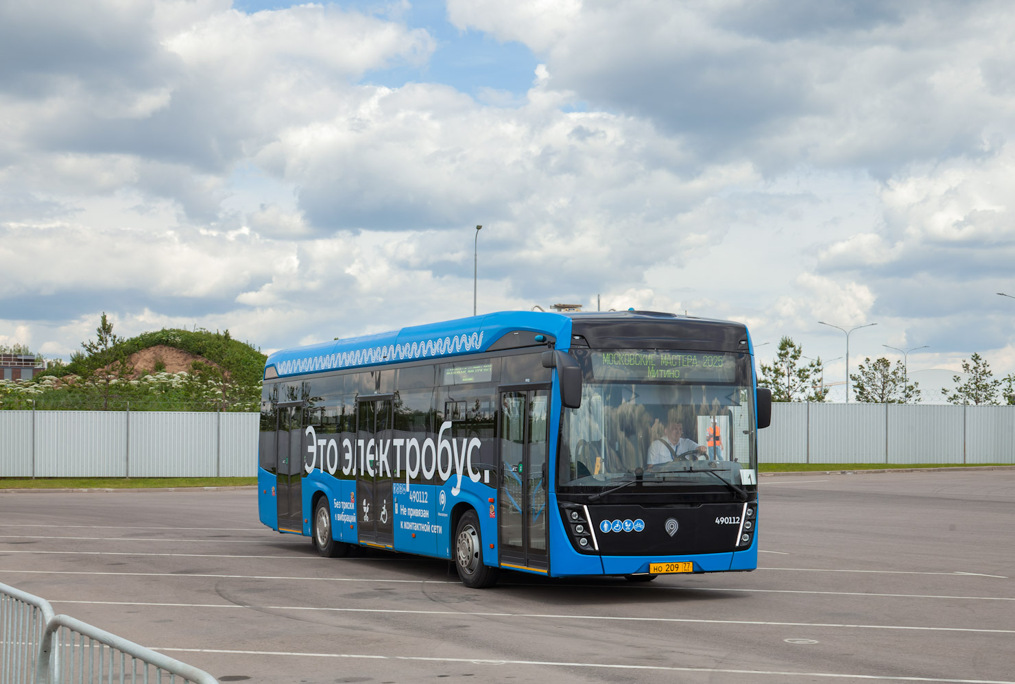 Москва, КАМАЗ-6282 № 490112; Москва — Конкурс мастерства водителей электробусов "Московские мастера-2025" 28 июня 2025